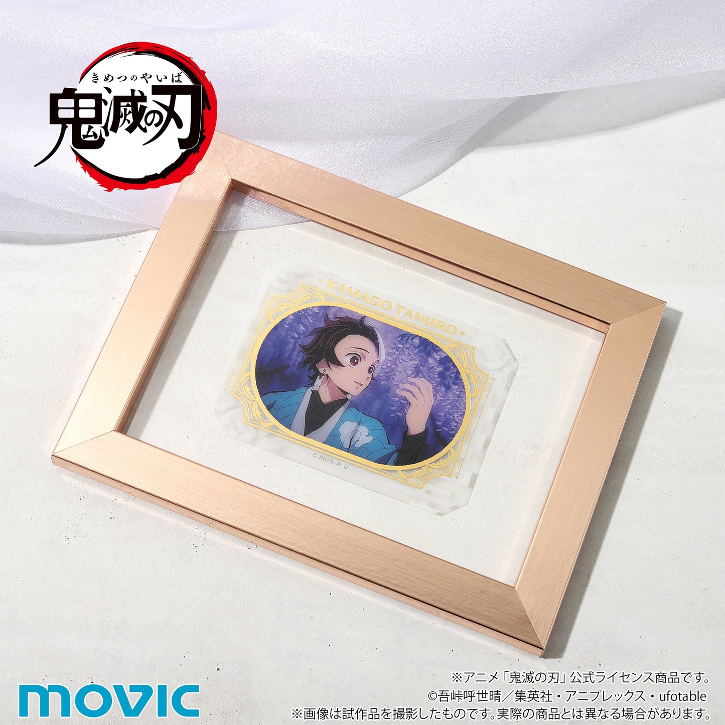 【Box/7】鬼滅の刃 グラッシーコレクション【予約商品】