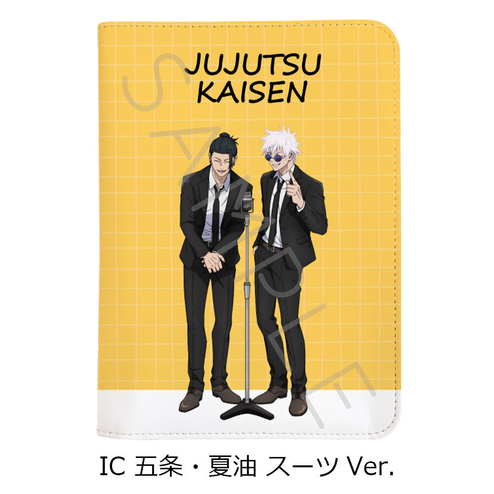 呪術廻戦 -懐玉・玉折- 第3弾 お薬手帳ケース IC 五条・夏油 スーツVer.【お取り寄せ商品】