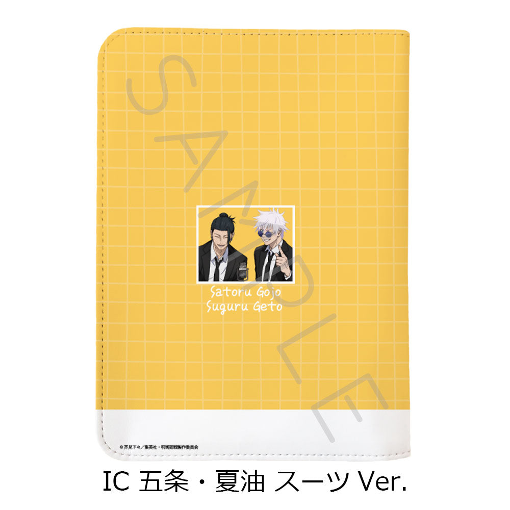 呪術廻戦 -懐玉・玉折- 第3弾 お薬手帳ケース IC 五条・夏油 スーツVer.【お取り寄せ商品】