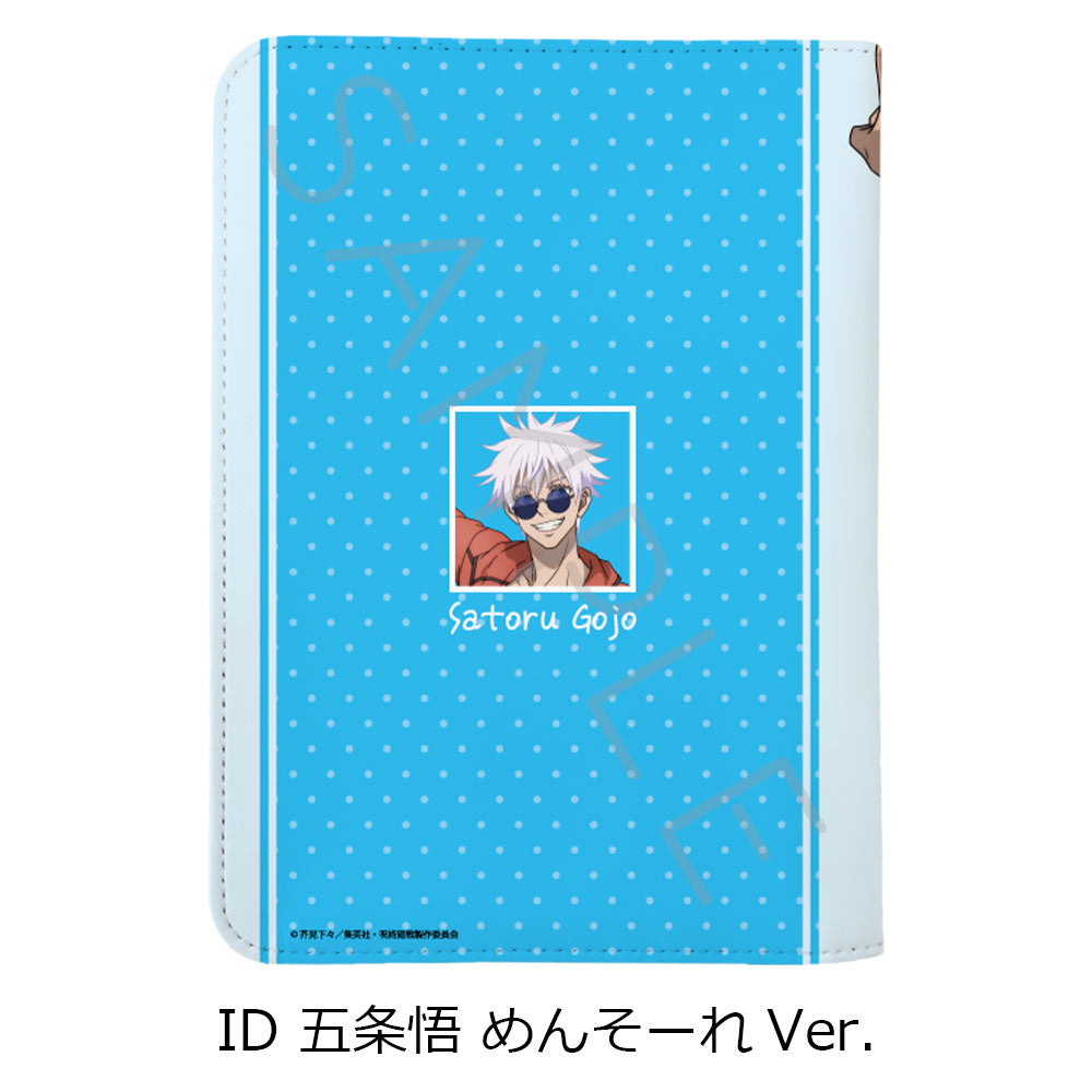 呪術廻戦 -懐玉・玉折- 第3弾 お薬手帳ケース ID 五条悟 めんそーれVer.【お取り寄せ商品】