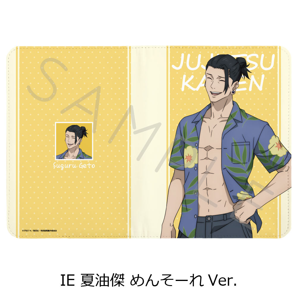 呪術廻戦 -懐玉・玉折- 第3弾 お薬手帳ケース IE 夏油傑 めんそーれVer.【お取り寄せ商品】