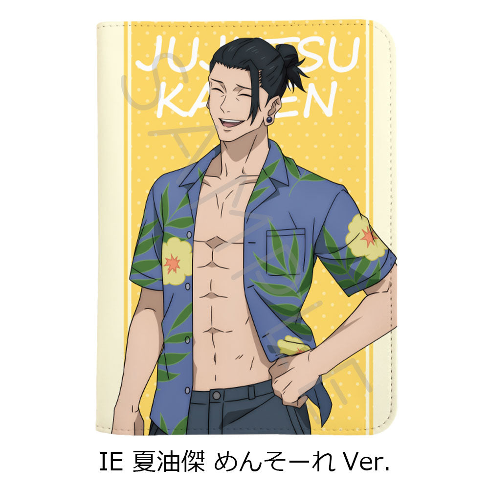 呪術廻戦 -懐玉・玉折- 第3弾 お薬手帳ケース IE 夏油傑 めんそーれVer.【お取り寄せ商品】