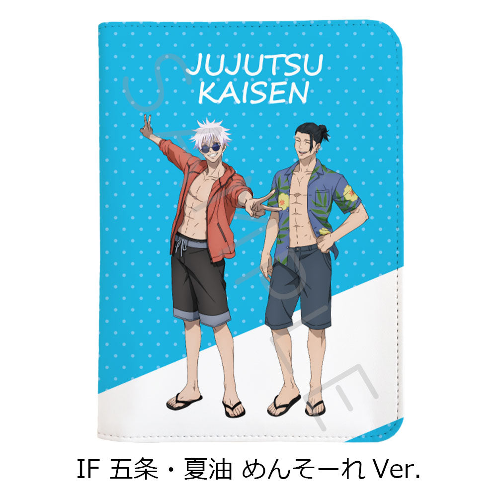 呪術廻戦 -懐玉・玉折- 第3弾 お薬手帳ケース IF 五条・夏油 めんそーれVer.【お取り寄せ商品】