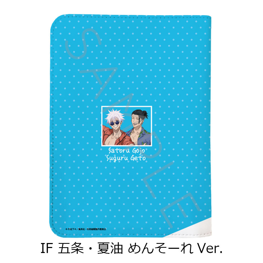呪術廻戦 -懐玉・玉折- 第3弾 お薬手帳ケース IF 五条・夏油 めんそーれVer.【お取り寄せ商品】