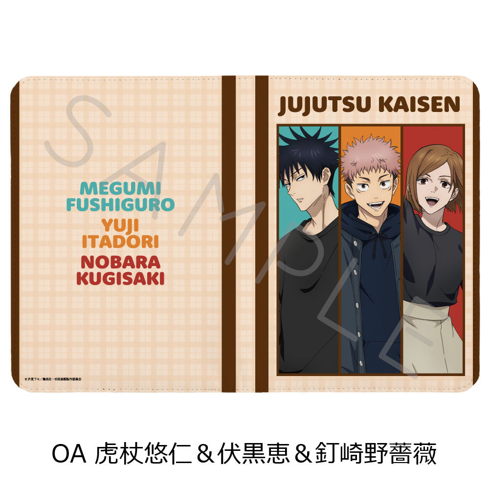 呪術廻戦 2期 第3弾 お薬手帳ケース OA 虎杖悠仁&伏黒恵&釘崎野薔薇【お取り寄せ商品】