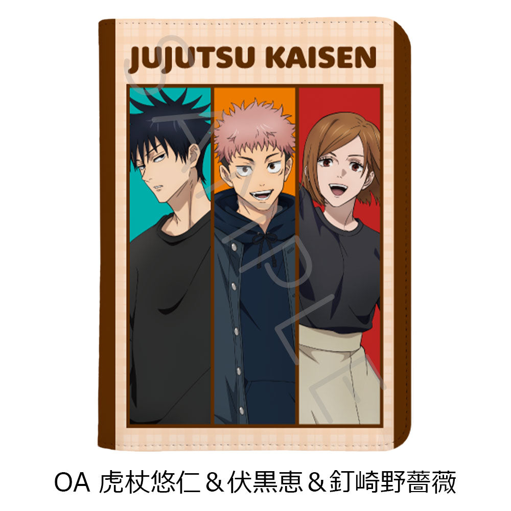 呪術廻戦 2期 第3弾 お薬手帳ケース OA 虎杖悠仁&伏黒恵&釘崎野薔薇【お取り寄せ商品】