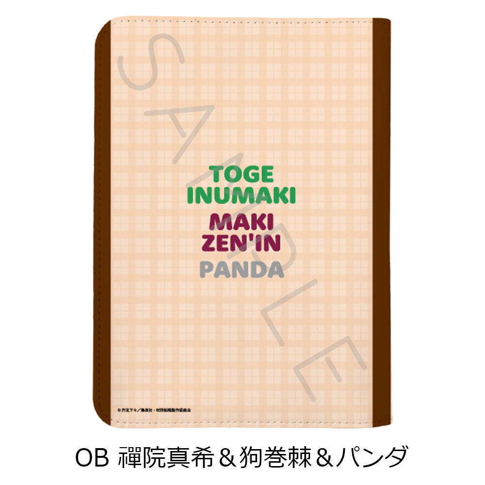 呪術廻戦 2期 第3弾 お薬手帳ケース OB 禪院真希&狗巻棘&パンダ【お取り寄せ商品】