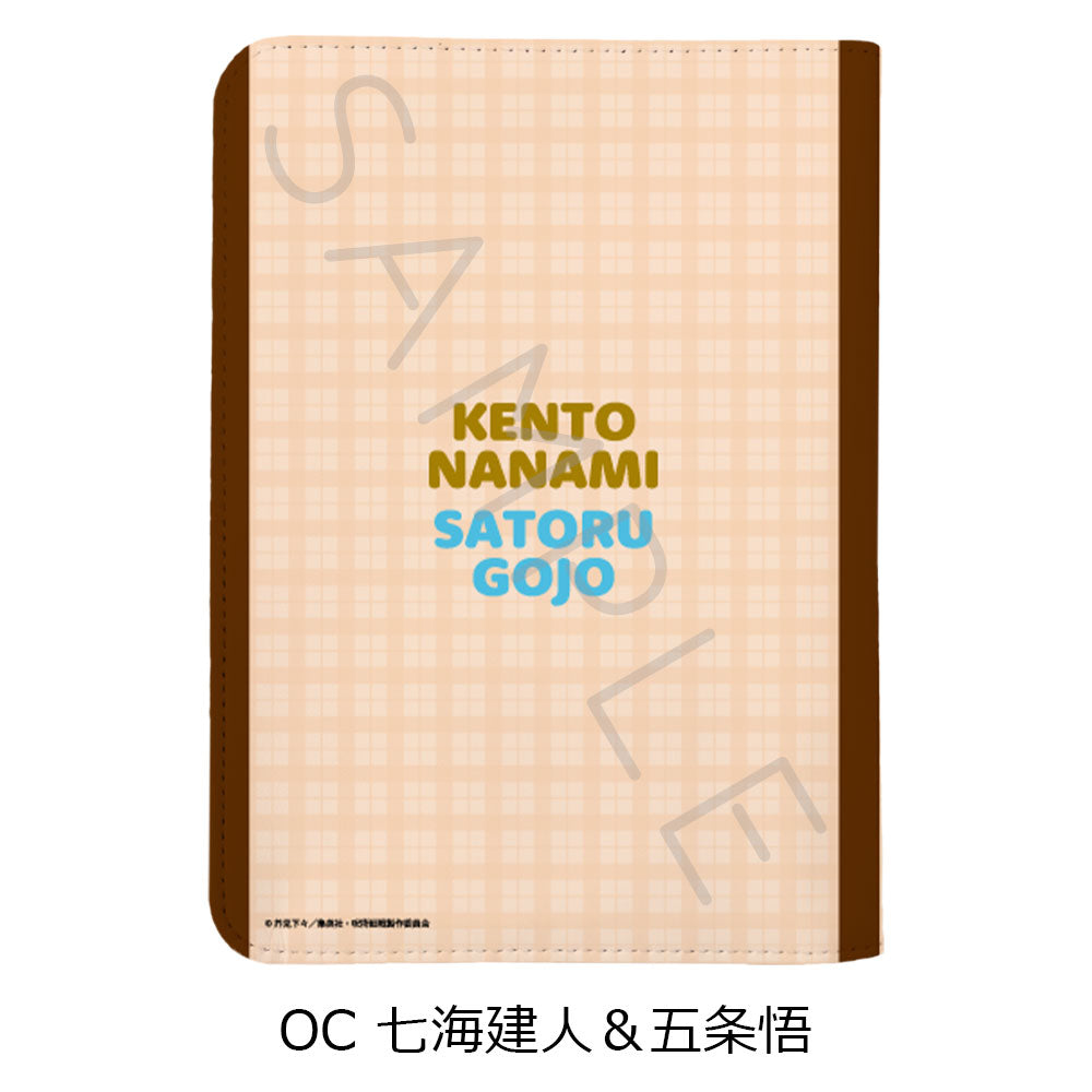 呪術廻戦 2期 第3弾 お薬手帳ケース OC 七海建人&五条悟【お取り寄せ商品】