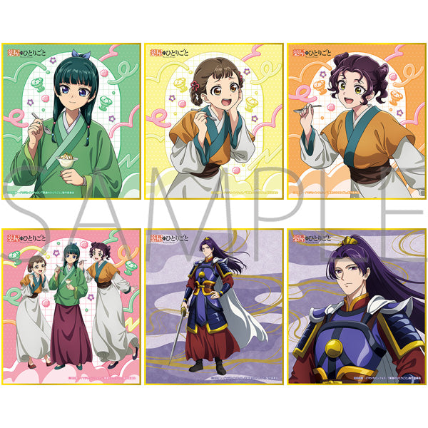 【BOX/6】薬屋のひとりごと ミニ色紙コレクション(2026年8月版)【予約商品】