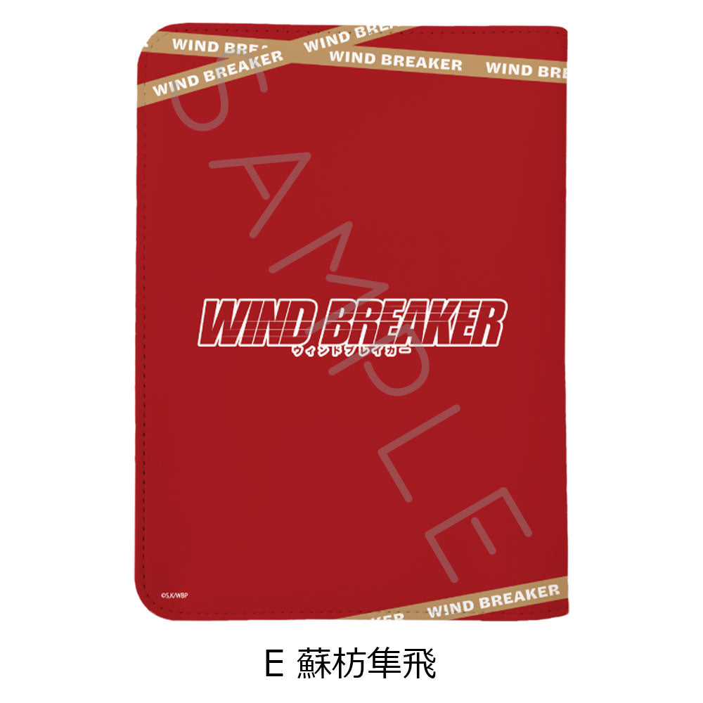 WIND BREAKER お薬手帳ケース E 蘇枋隼飛【お取り寄せ商品】