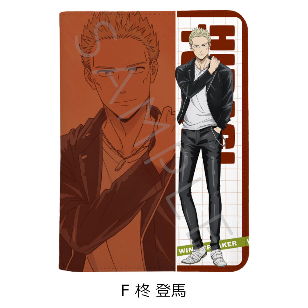 WIND BREAKER お薬手帳ケース F 柊登馬【お取り寄せ商品】