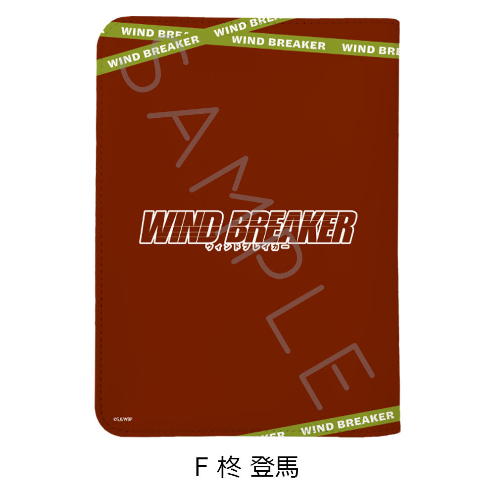 WIND BREAKER お薬手帳ケース F 柊登馬【お取り寄せ商品】