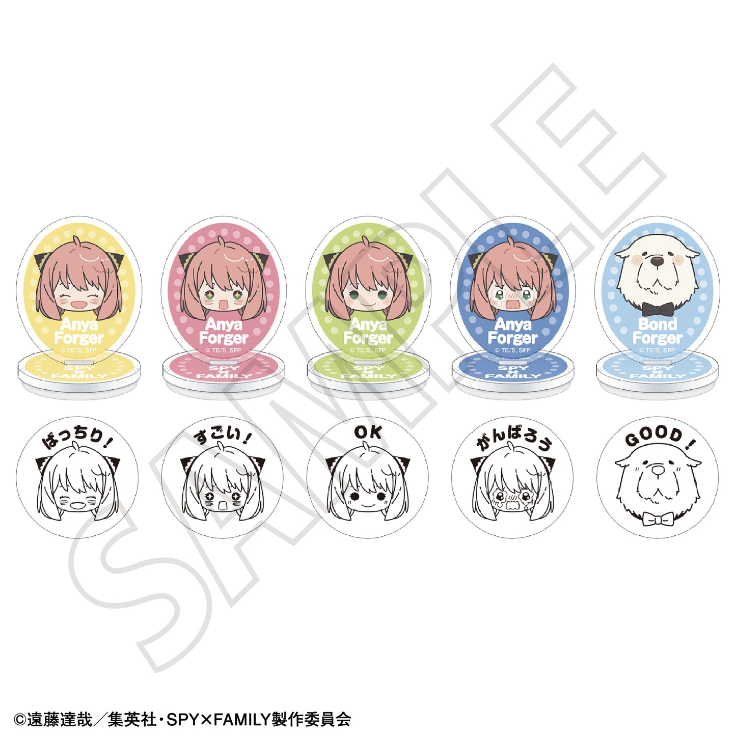 【Box/5】SPY×FAMILY アクリルスタンプコレクション【予約商品】