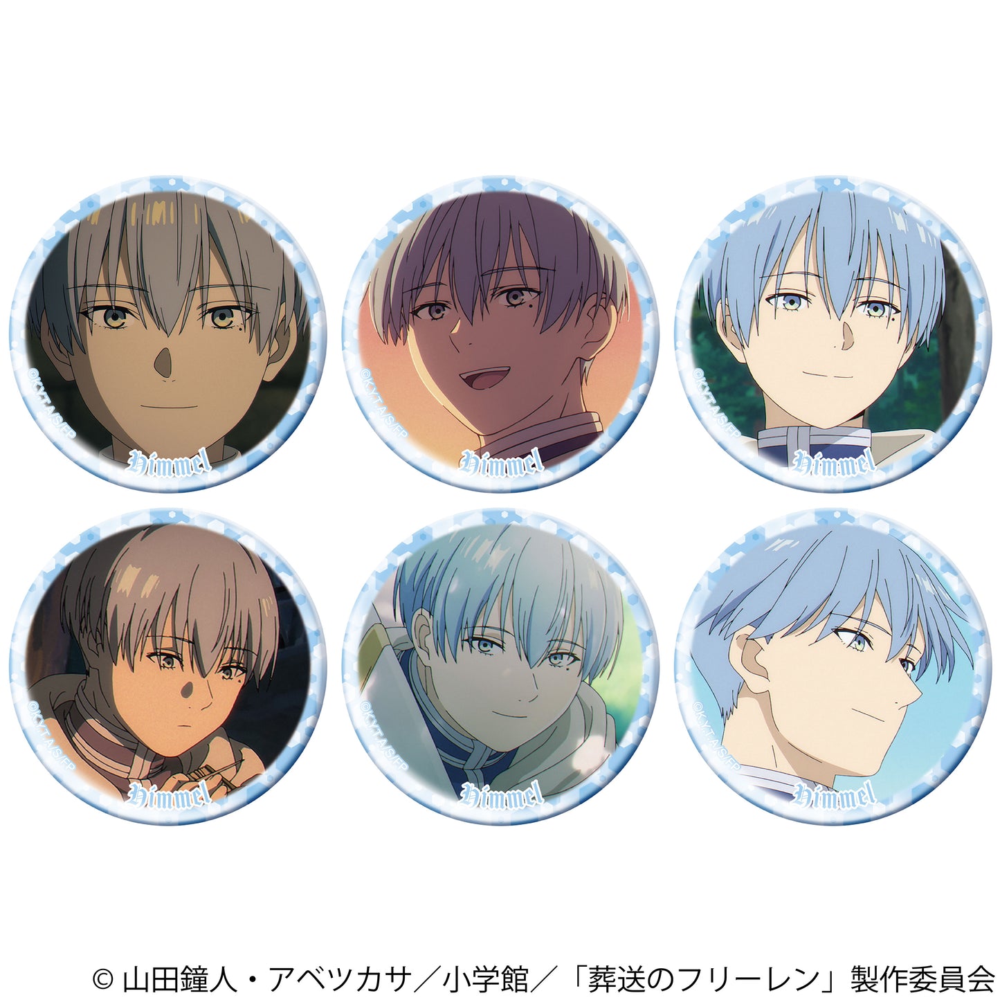 【Box/6】葬送のフリーレン ヒンメルがいっぱいキャラバッジコレクション【予約商品】