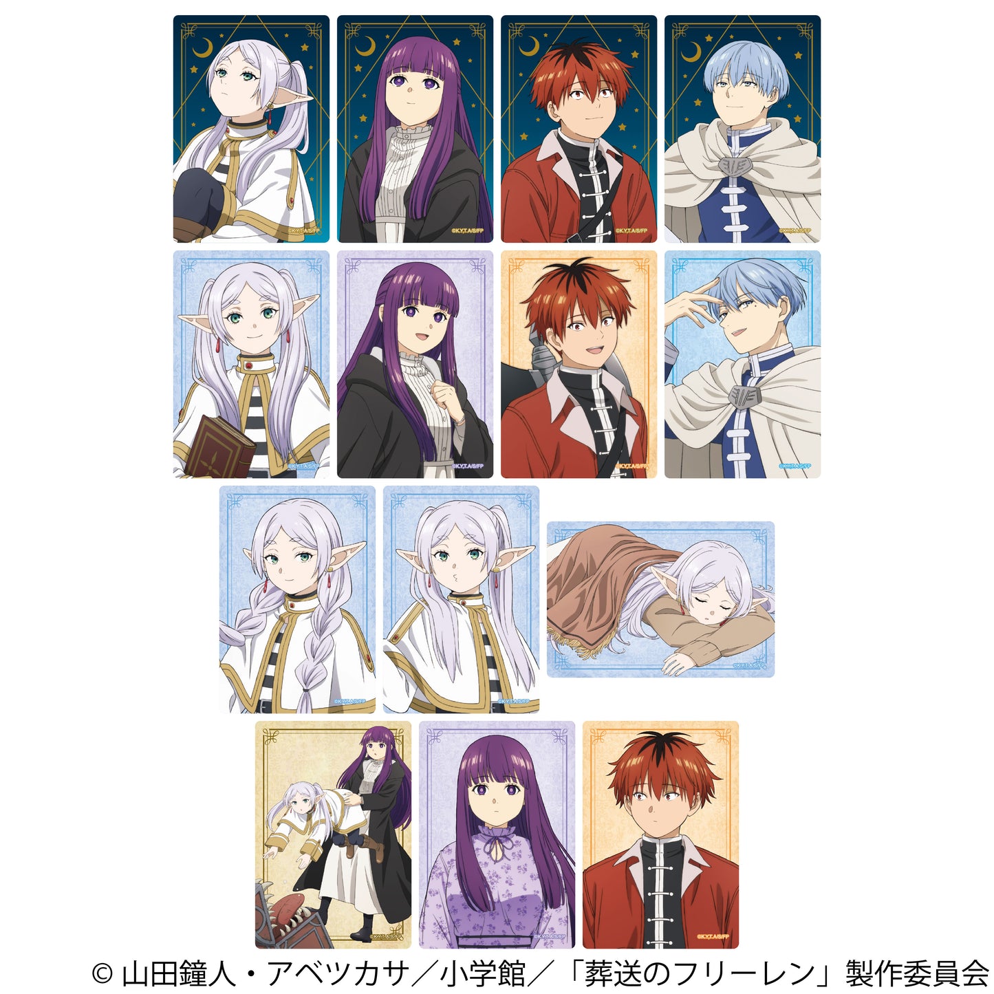 【Box/7】葬送のフリーレン オーロラアートコレクション【予約商品】