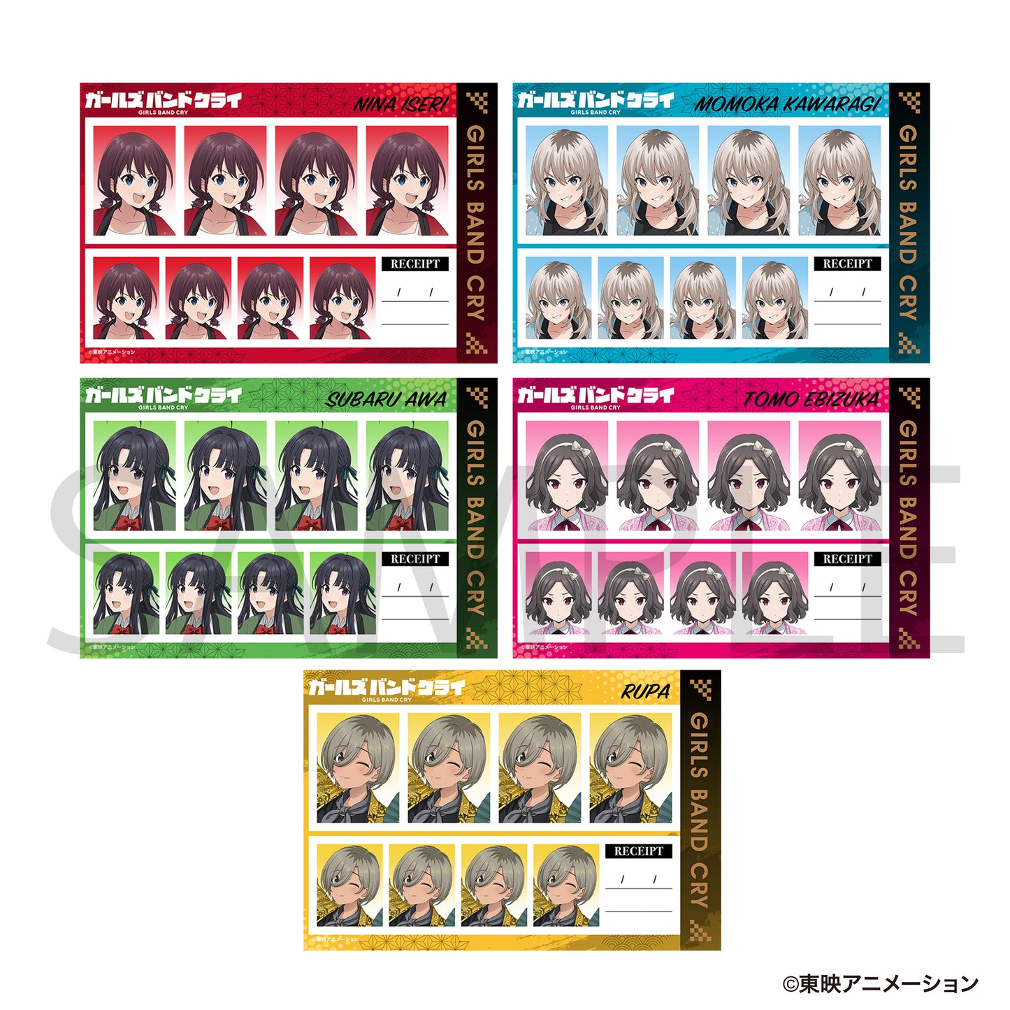 【Box/5】ガールズバンドクライ 証明写真館 秋祭り【予約商品】