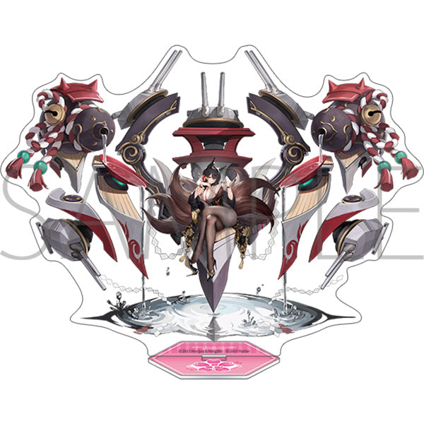 アズールレーン アクリルスタンド 近江【予約商品】