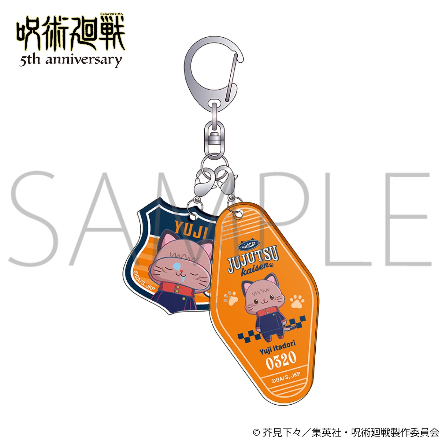 呪術廻戦 5周年 withCAT illustration Ver. 2連アクリルキーホルダー 虎杖悠仁【予約商品】