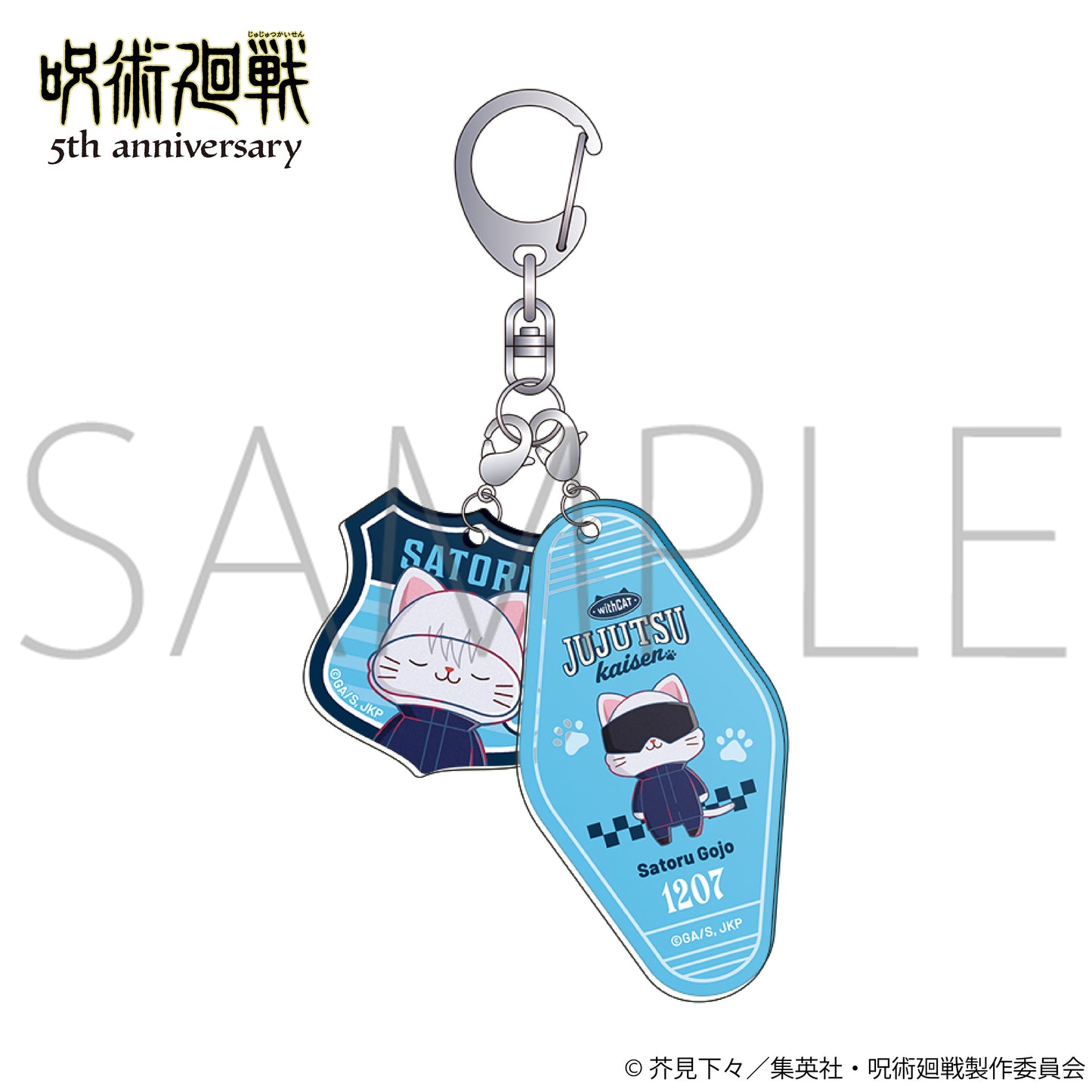 呪術廻戦 5周年 withCAT illustration Ver. 2連アクリルキーホルダー 五条悟【予約商品】