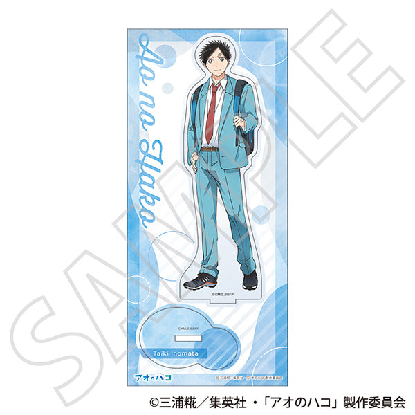 アオのハコ アクリルスタンド 猪股大喜 Season2 制服Ver.【予約商品】