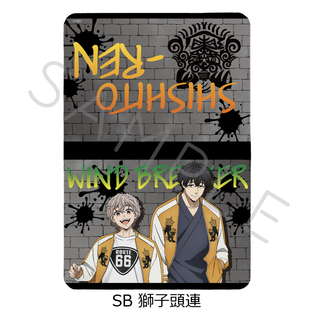 WIND BREAKER 第2弾 お薬手帳ケース SB 獅子頭連【お取り寄せ商品】