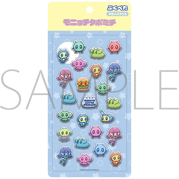 イラストレーター モニョチタポミチ ぷくぺた(立体シール) 宇宙人の子たち【予約商品】