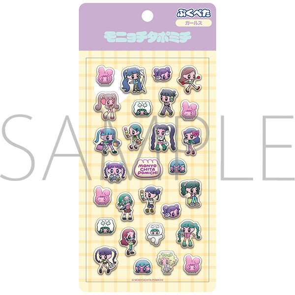イラストレーター モニョチタポミチ ぷくぺた(立体シール) ガールズ【予約商品】