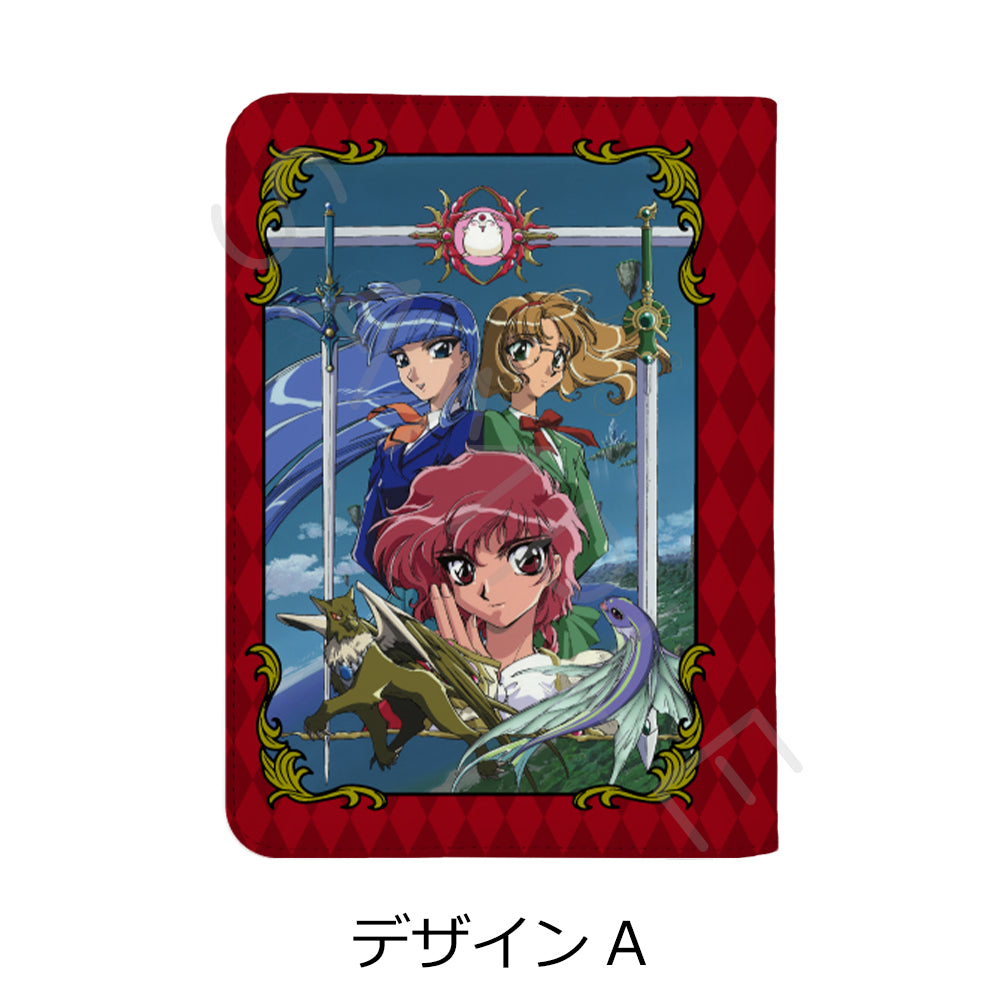 魔法騎士レイアース お薬手帳ケース デザインA【お取り寄せ商品】