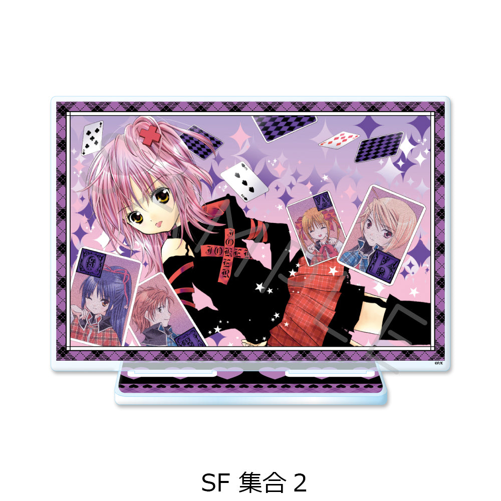 しゅごキャラ! ビッグアクリルスタンド SF 集合2【予約商品】