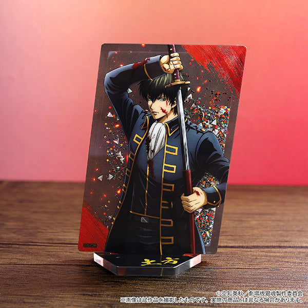 新劇場版 銀魂 -吉原大炎上- プリズムアクリルスタンド 土方十四郎【予約商品】