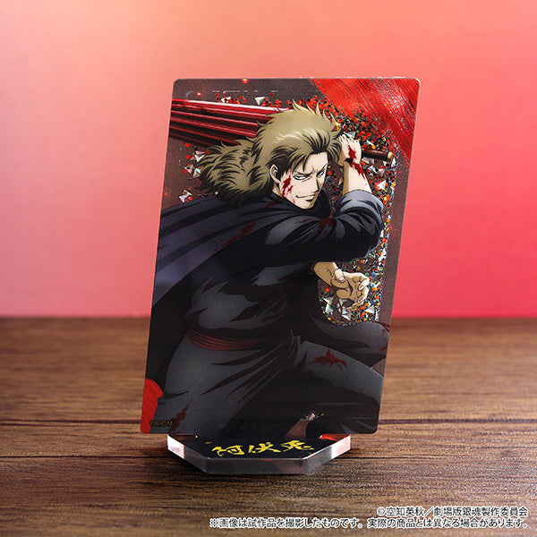 新劇場版 銀魂 -吉原大炎上- プリズムアクリルスタンド 阿伏兎【予約商品】