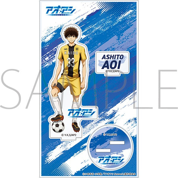 アオアシ アクリルスタンド 青井葦人【予約商品】