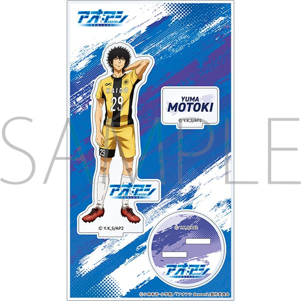 アオアシ アクリルスタンド 本木遊馬【予約商品】