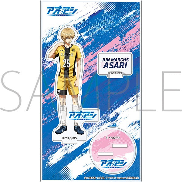 アオアシ アクリルスタンド 朝利マーチス淳【予約商品】