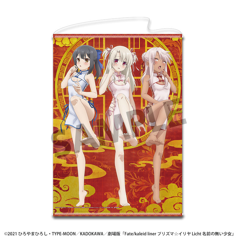 プリズマ☆イリヤ 描き下ろしB1タペストリー チャイナドレス ver. 劇場版Fate/kaleid liner プリズマ☆イリヤ Licht 名前の無い少女 描き