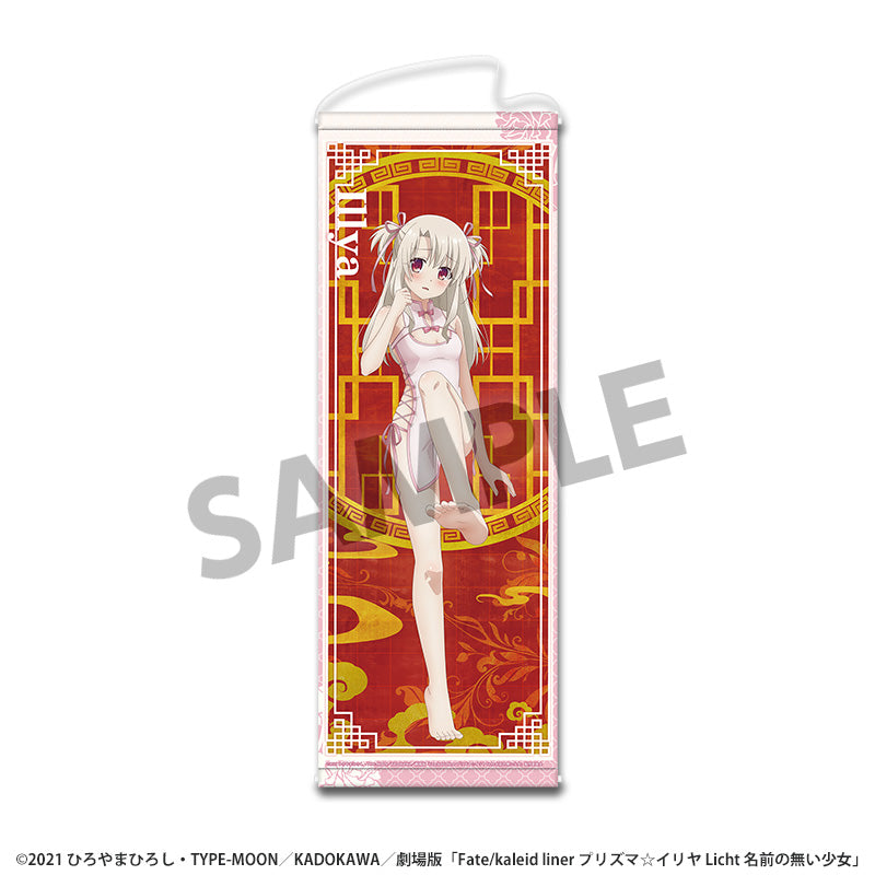 劇場版Fate/kaleid liner プリズマ☆イリヤ Licht 名前の無い少女 描き下ろしスリムタペストリー イリヤ チャイナドレスVer.【予約商品】