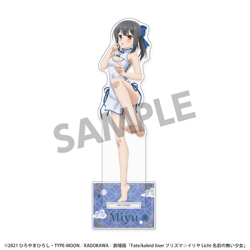劇場版Fate/kaleid liner プリズマ☆イリヤ Licht 名前の無い少女 描き下ろしBIGアクリルスタンド 美遊 チャイナドレスVer.【予約商品】