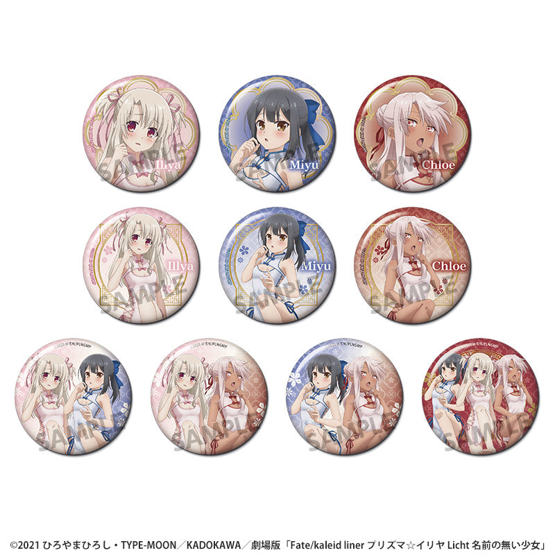 Fate/kaleid liner プリズマ ☆イリヤ イリヤカフェ 缶バッジ Box/10】劇場版Fate/kaleid liner プリズマ☆イリヤ Licht 名前の無い