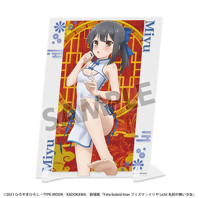 劇場版Fate/kaleid liner プリズマ☆イリヤ Licht 名前の無い少女 描き