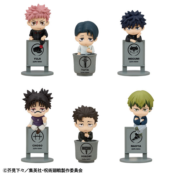 Box/6】お茶友シリーズ 呪術廻戦 死滅回游【予約商品】 - Tokyo Otaku Mode