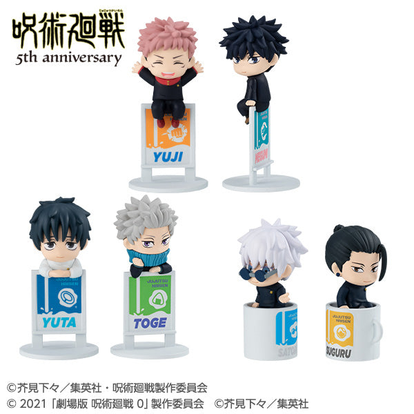 Box/6】お茶友シリーズ 呪術廻戦 5周年【予約商品】 - Tokyo Otaku Mode