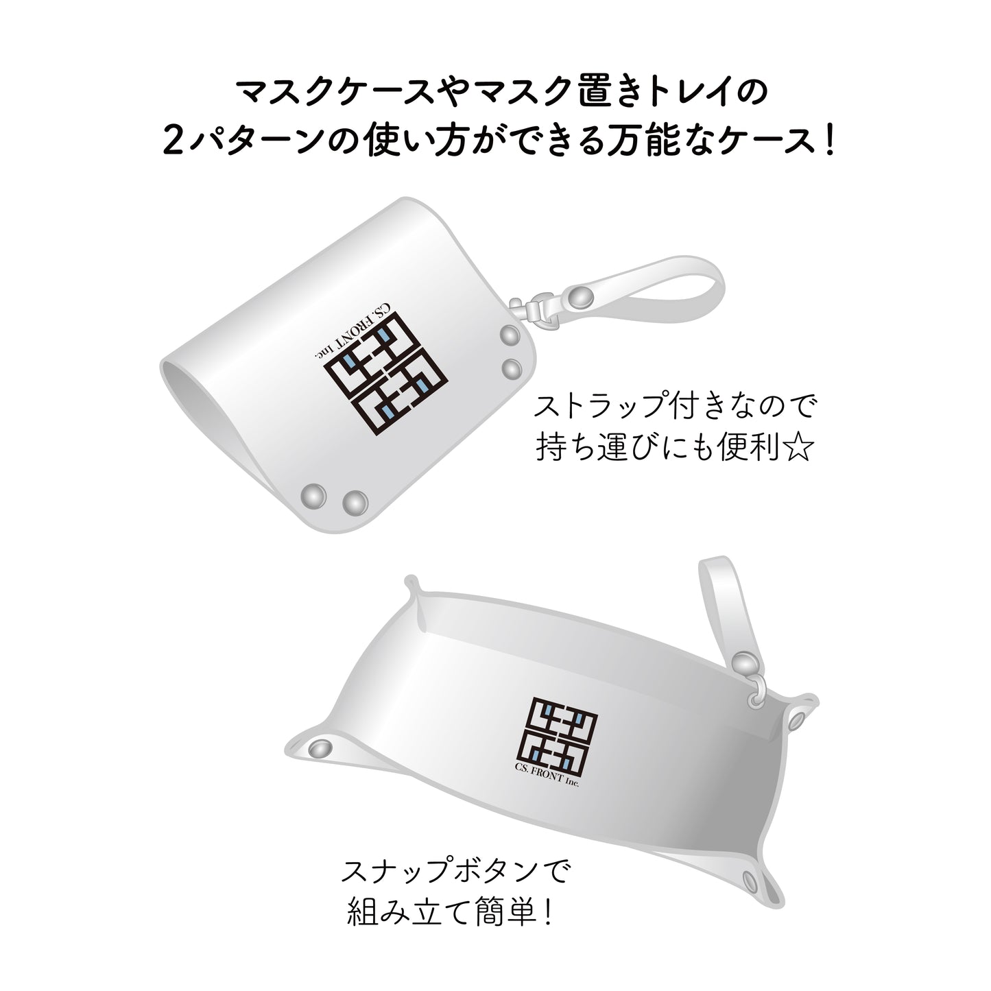 コードギアス 反逆のルルーシュ ロストストーリーズ 2wayマスクケース 01 ギアスマーク【再販】【お取り寄せ商品】