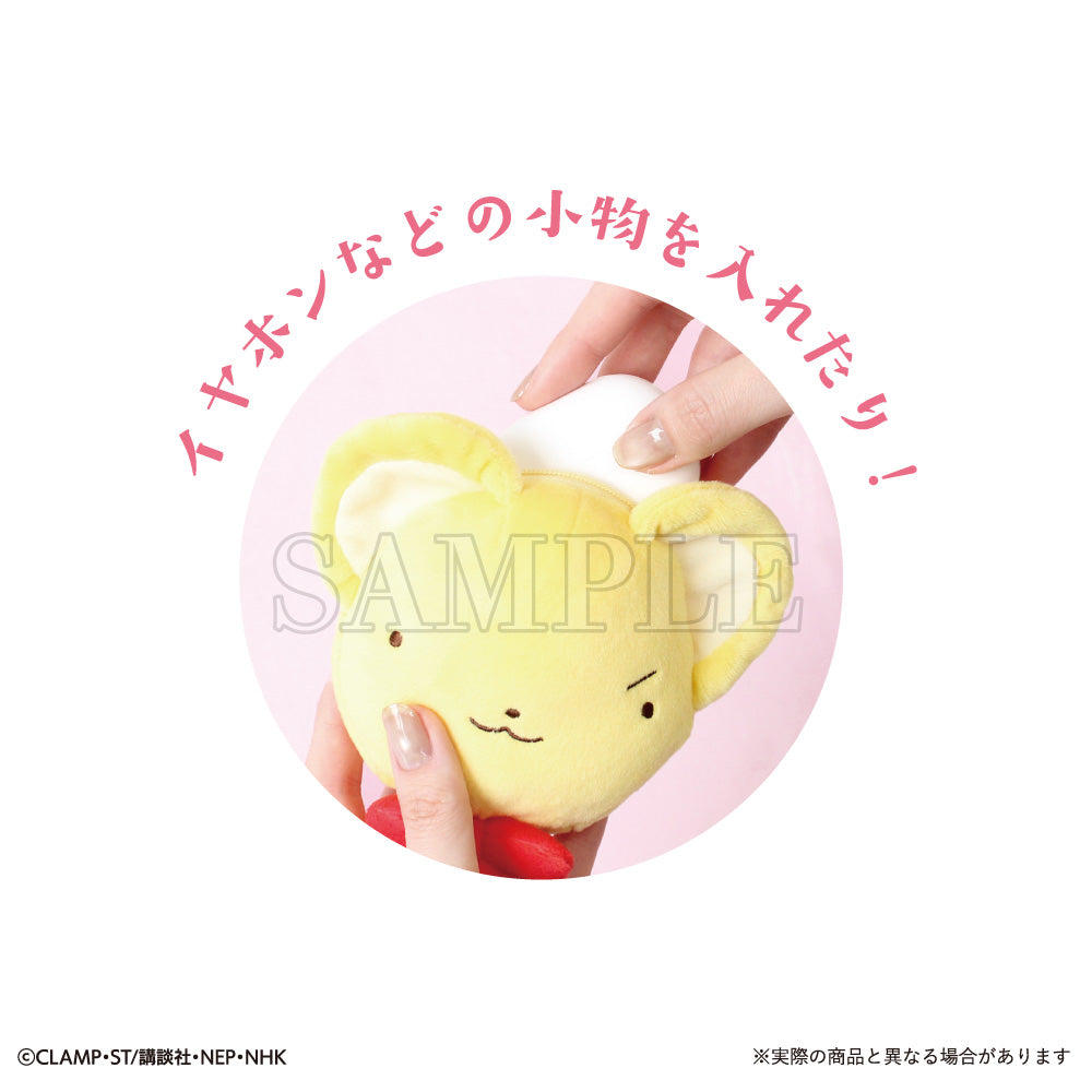カードキャプターさくら クリアカード編 カラビナ付きぬいぐるみファスナーマスコット ケロちゃん【予約商品】