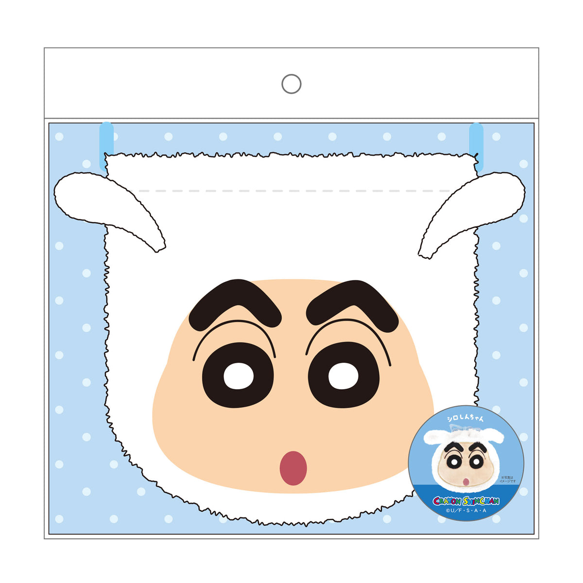 クレヨンしんちゃん ぬいぐるみ巾着 シロしんちゃん【予約商品】