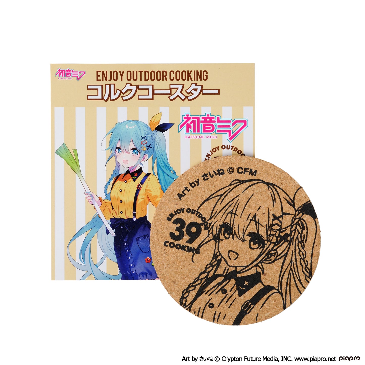 初音ミク OUTDOOR COOKING コルクコースター【予約商品】
