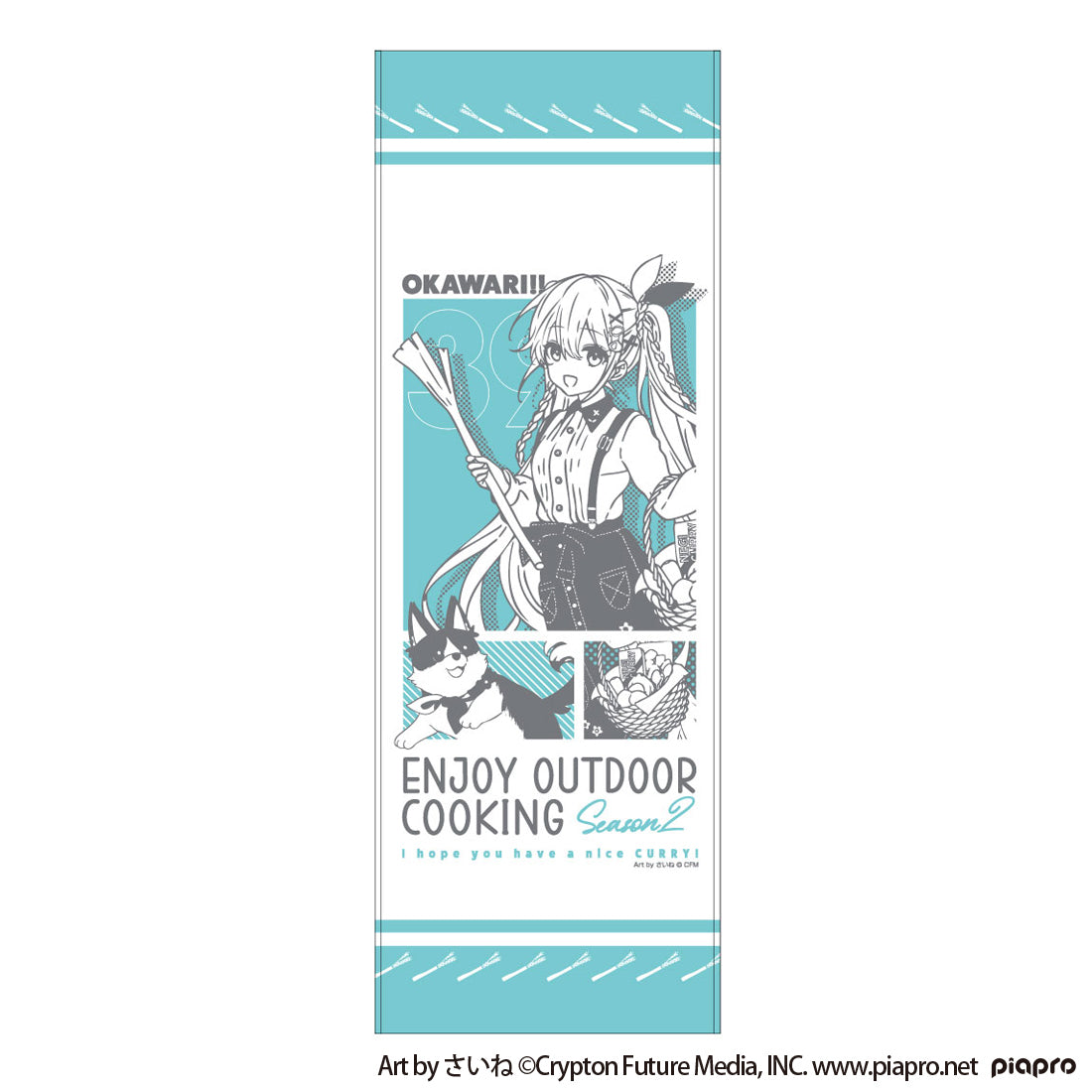 初音ミク OUTDOOR COOKING OKAWARI!! フェイスタオル【予約商品】
