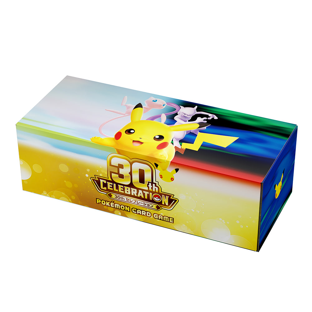 ポケモンカードゲーム ロングカードボックス 30th CELEBRATION