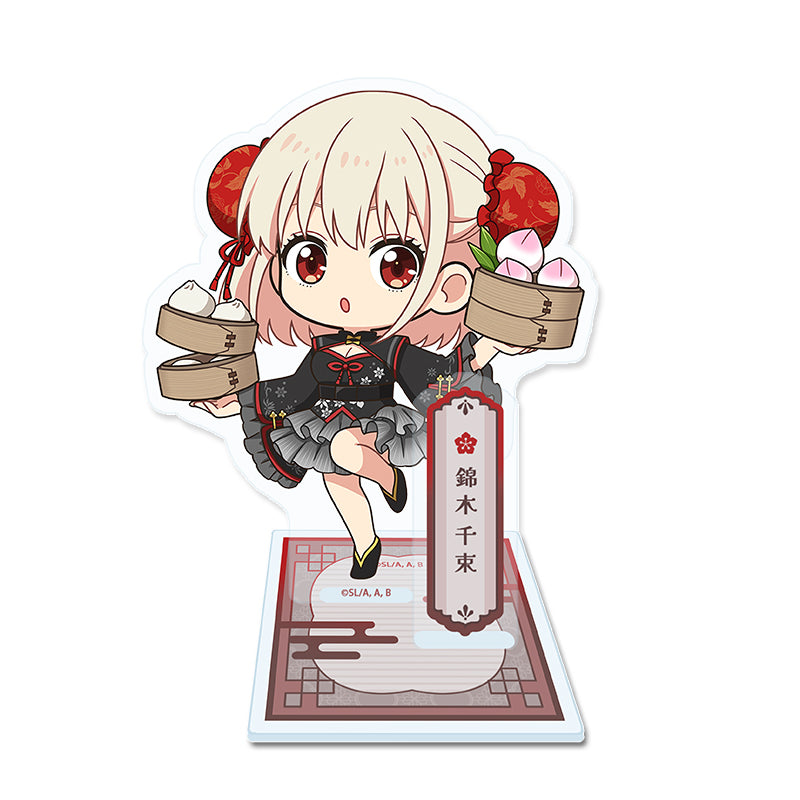 リコリス・リコイル ぷちちょこアクリルスタンド 錦木千束 チャイナVer.【予約商品】