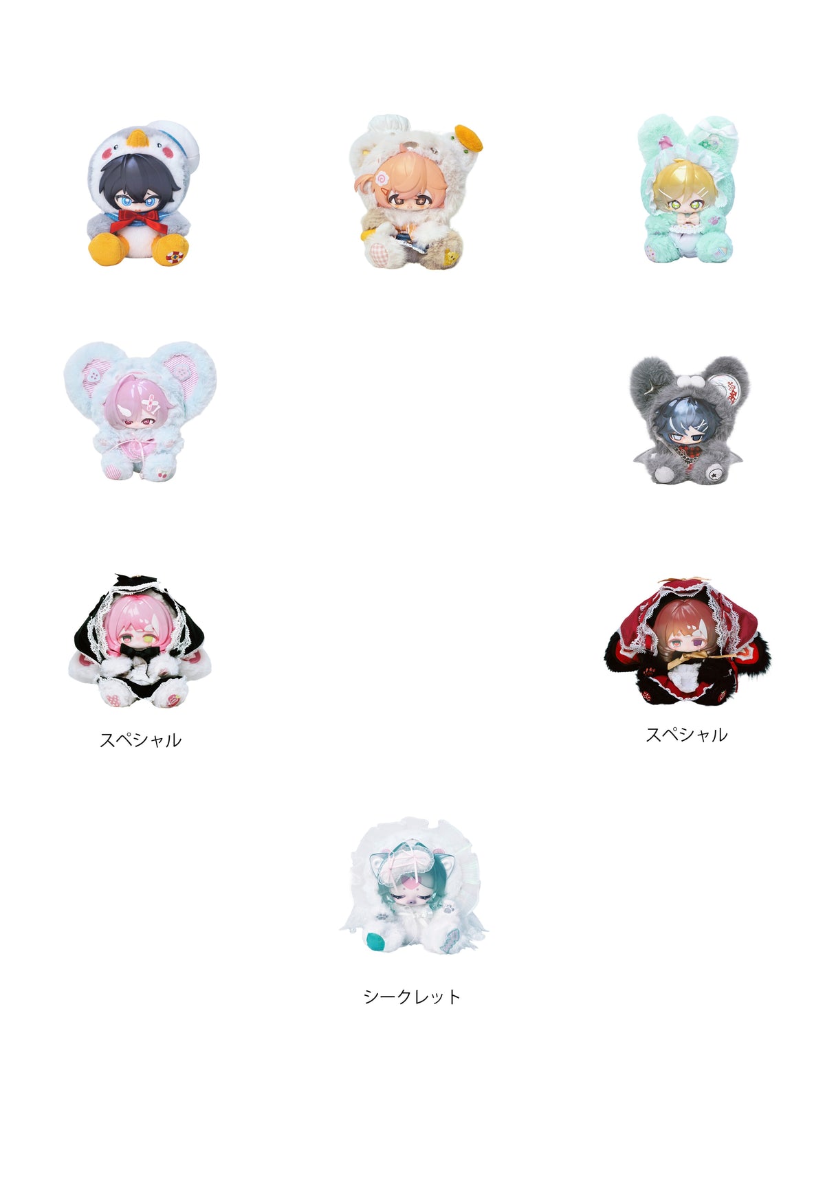 【Box/6】FT.FIRE Peroo 職務社シリーズ トレーディングプラッシュ【予約商品】