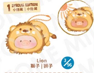 【Box/8】LuLu the Piggy - ルル・ザ・ピギー アニマルパーティー第2弾 - スティックトゥギャザー ぬいぐるみキーホルダー【予約商品】